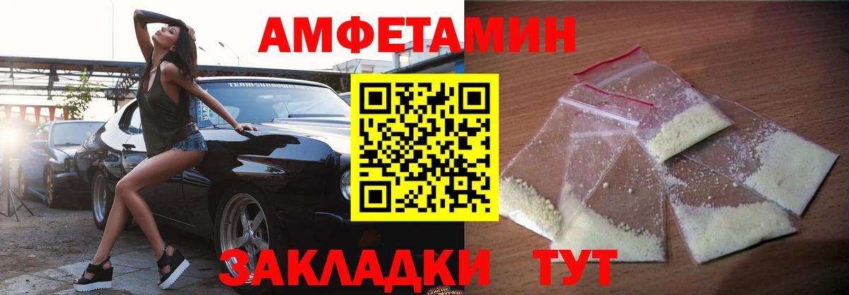 Луховицы  Амфетамин 97%  АМФ  маркетплейс клад  Вход с VPN 