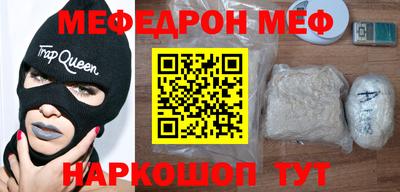 МДМА Бузулук