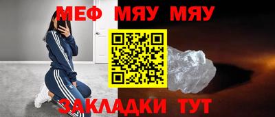 тгк Бугуруслан