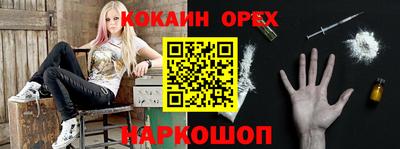 МДМА Бузулук