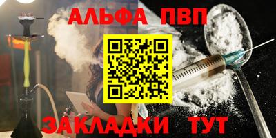 тгк Бугуруслан