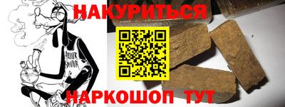 тгк Бугуруслан