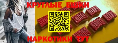 МДМА Бузулук