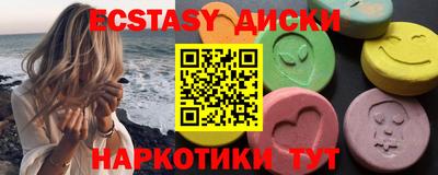МДМА Бузулук