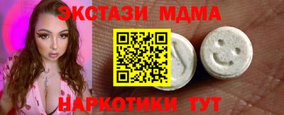 тгк Бугуруслан