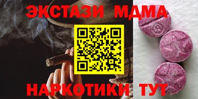 тгк Бугуруслан