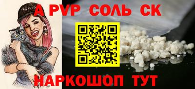 тгк Бугуруслан