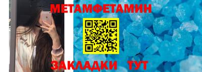 тгк Бугуруслан