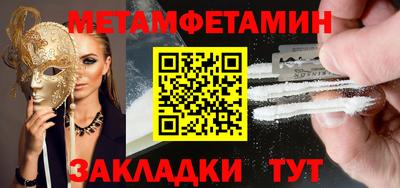 метадон Будённовск