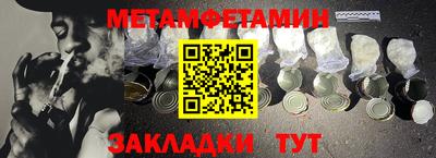 тгк Бугуруслан