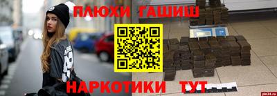 МДМА Бузулук