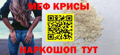 МДМА Бузулук