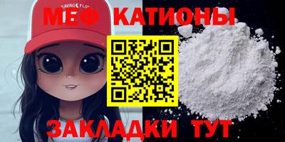 тгк Бугуруслан