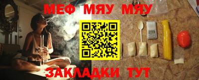 МДМА Бузулук