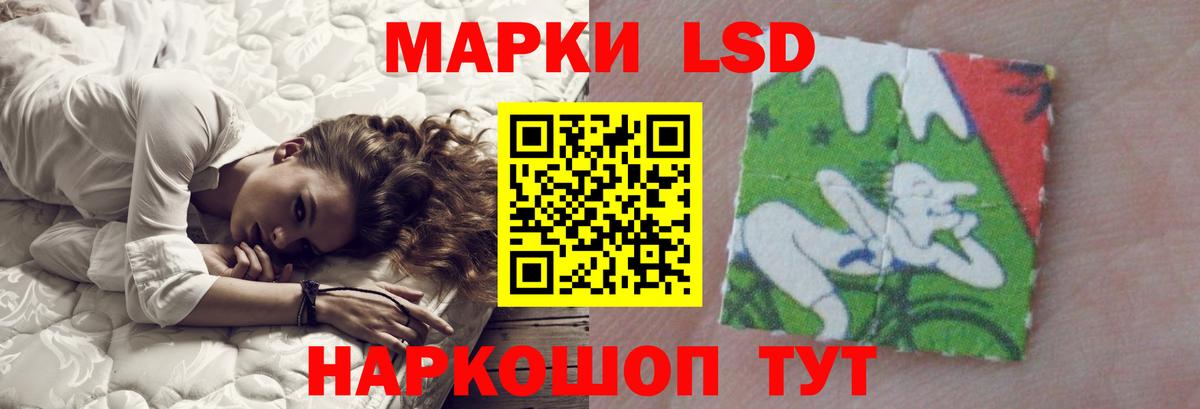 Лсд 25 экстази ecstasy Луховицы