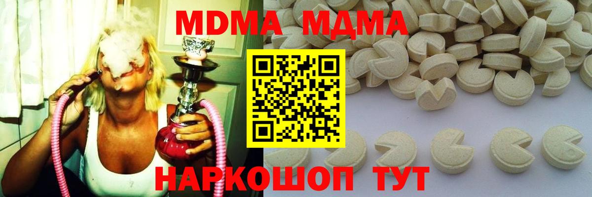 Луховицы  МДМА  Вход с VPN  МДМА VHQ 