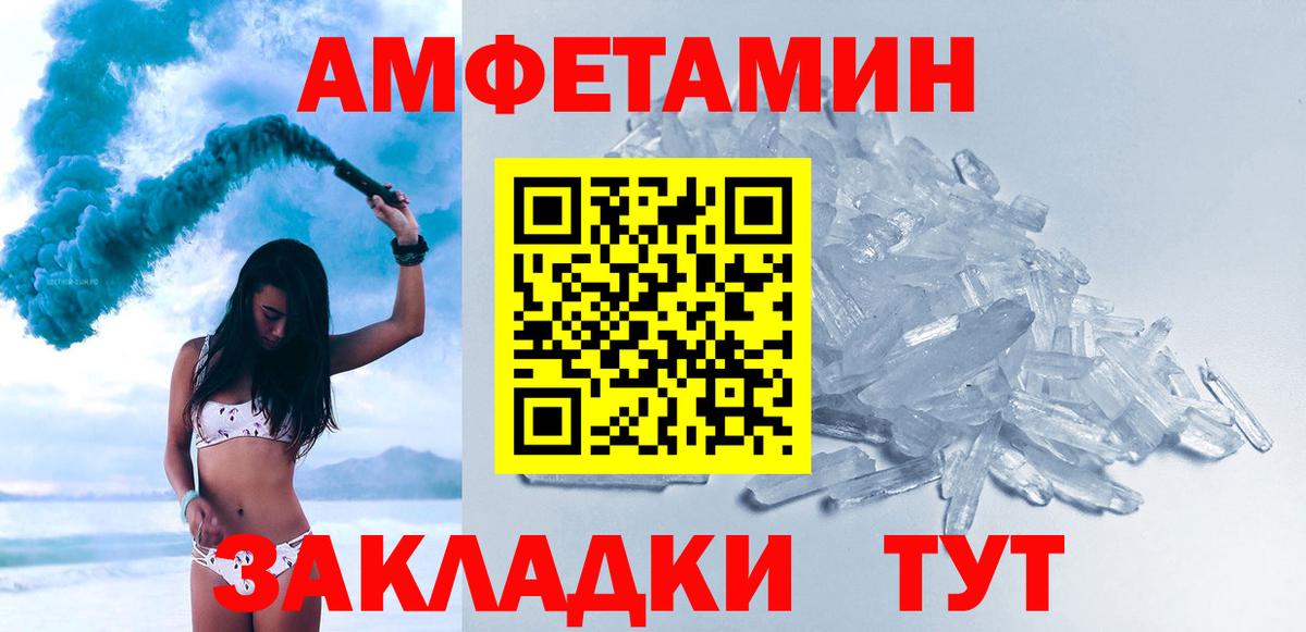 Первитин пудра  Вход с VPN  МЕТАМФЕТАМИН  Луховицы 