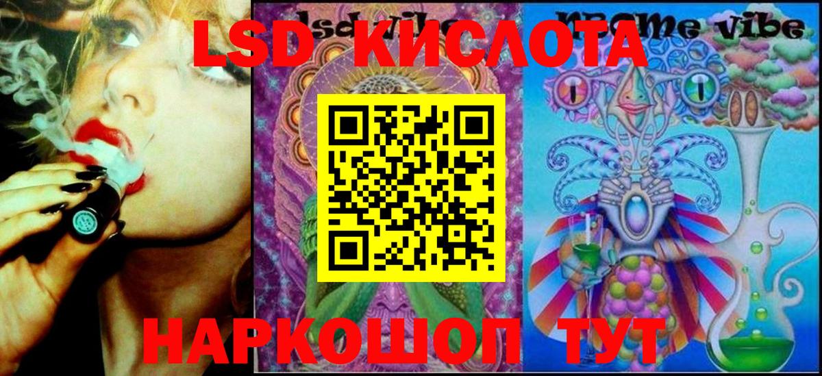 Марки NBOMe  Вход с VPN  Луховицы  Марки NBOMe 1,5мг 