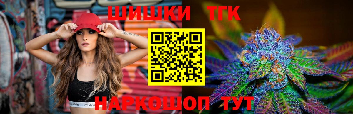 Каннабис SATIVA & INDICA  Вход с VPN  Канабис AK-47  Конопля конопля  Луховицы 